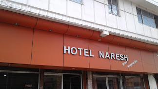 HOTEL NARESH - Logo