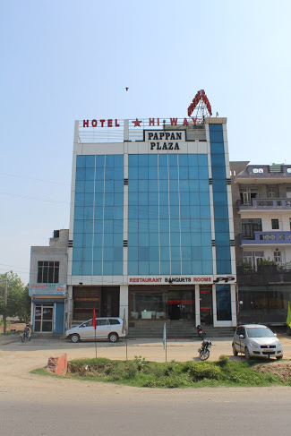 Hotel Pappan Plaza - Logo