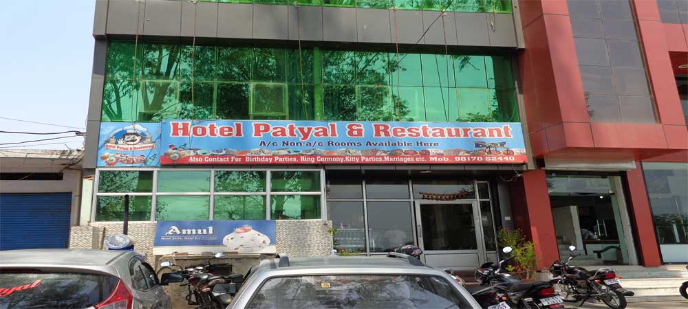 Hotel Patyal Logo