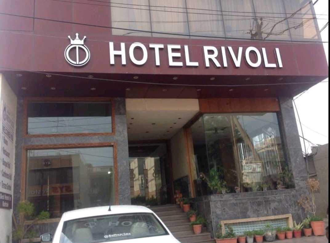 Hotel Rivoli Rohtak Hotel 02