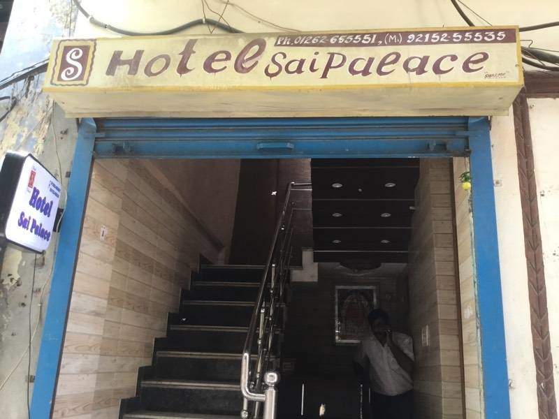 Hotel Sai Palace Rohtak Hotel 003
