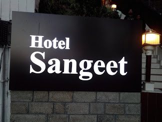 Hotel Sangeet|Inn|Accomodation