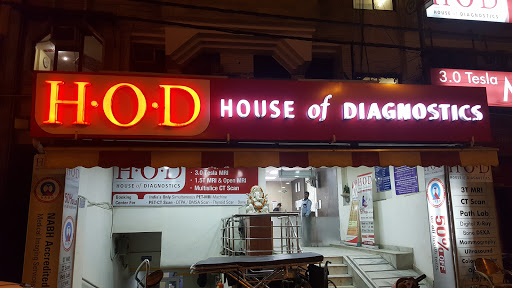 House Of Diagnostics Medical Services | Diagnostic centre
