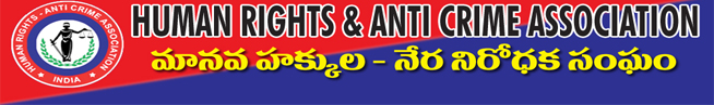 Human Rights & Anti Crime Association - Logo