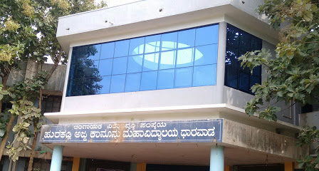 Hurakadli Ajja Law College Dharwad - Courses, Fees and Admissions | Joon  Square