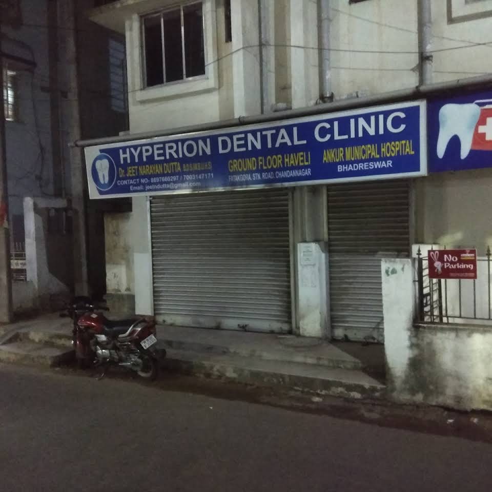 Hyperion Dental Clinic - Logo