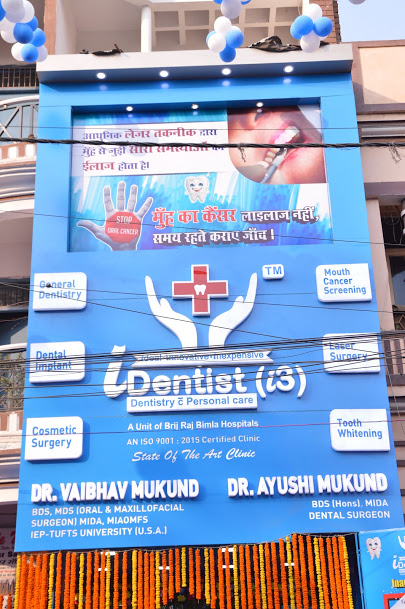 iDentist i3 Laser Dental Clinic - Logo
