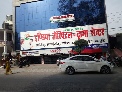India Hospital & Trauma Center Medical Services | Hospitals