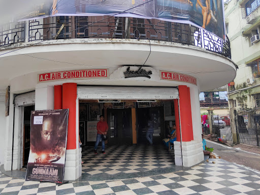 Indira Cinema Entertainment | Movie Theater