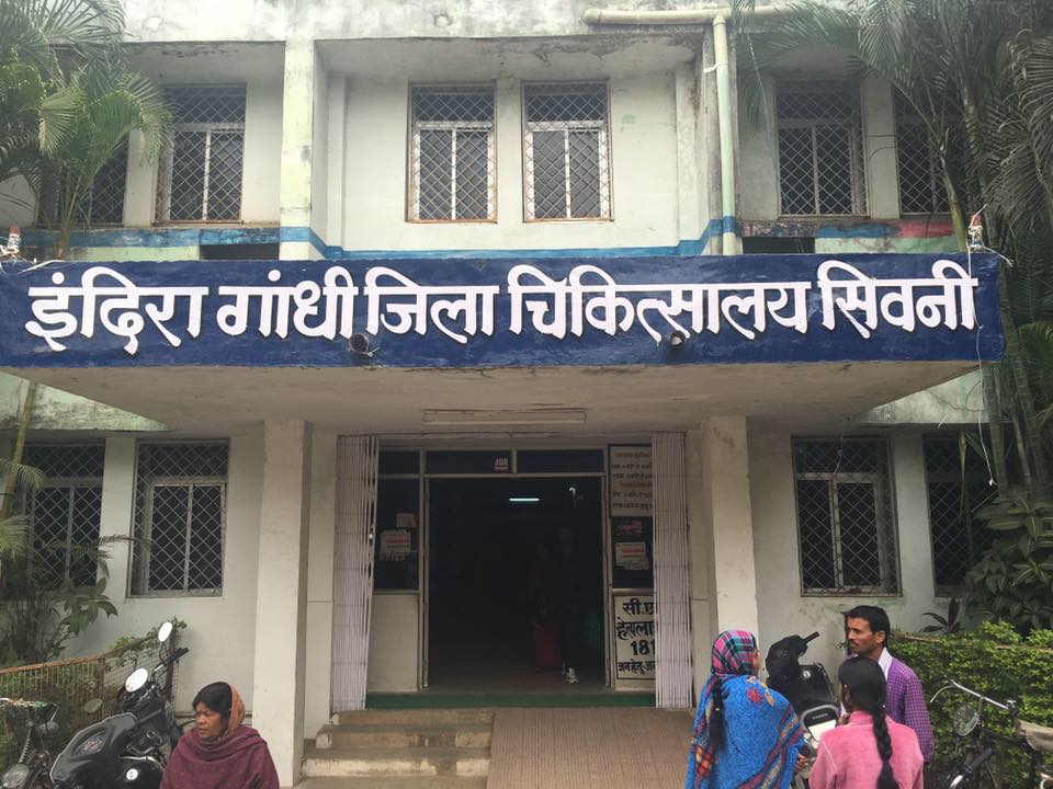 Indira Gandhi District Hospital - Logo