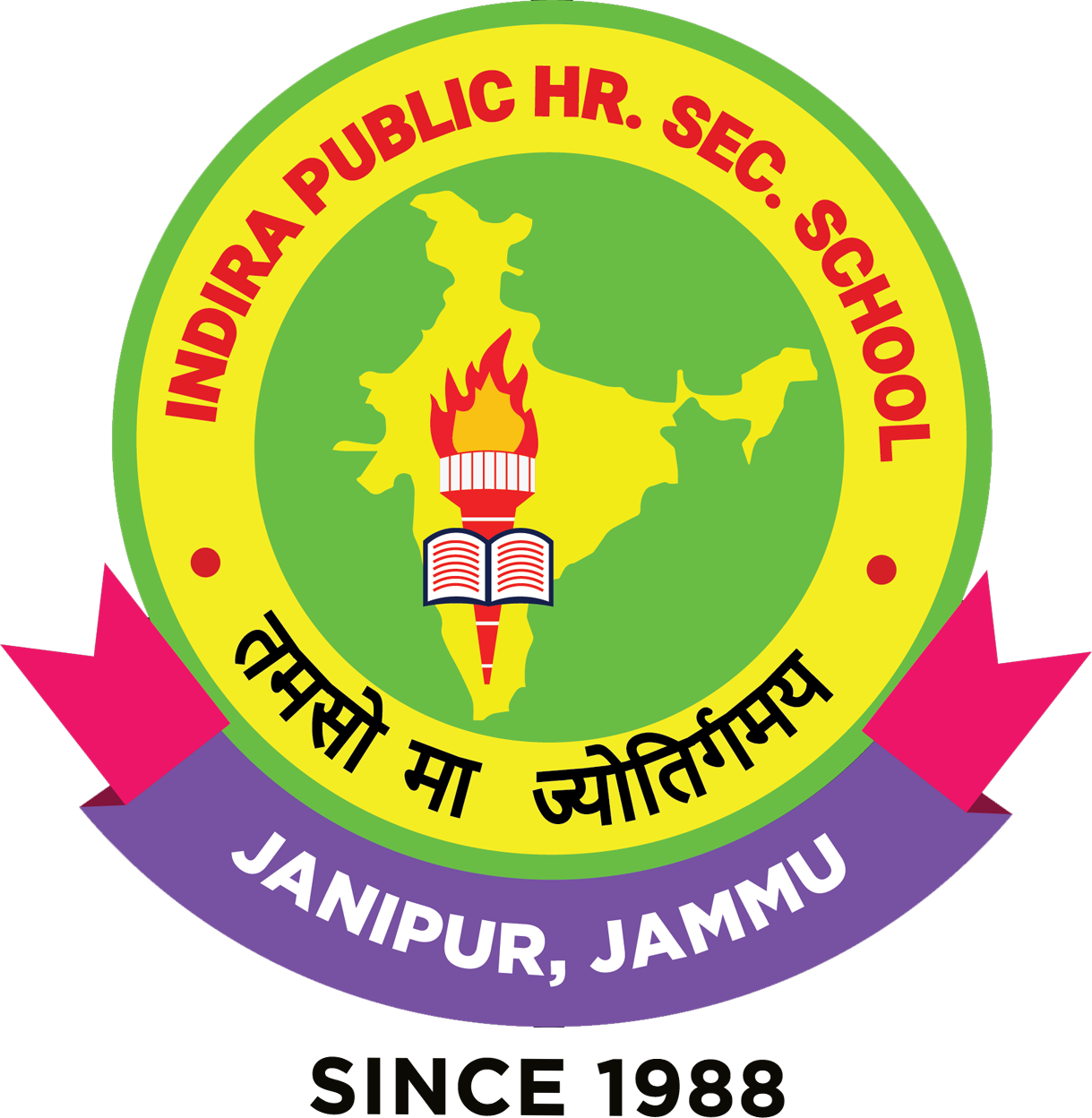 Indira Public Higher Secondary School Logo