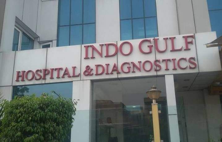 IndoGulf Hospital & Diagnostics Noida Hospitals 003