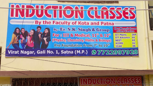 Induction classes satna Education | Coaching Institute