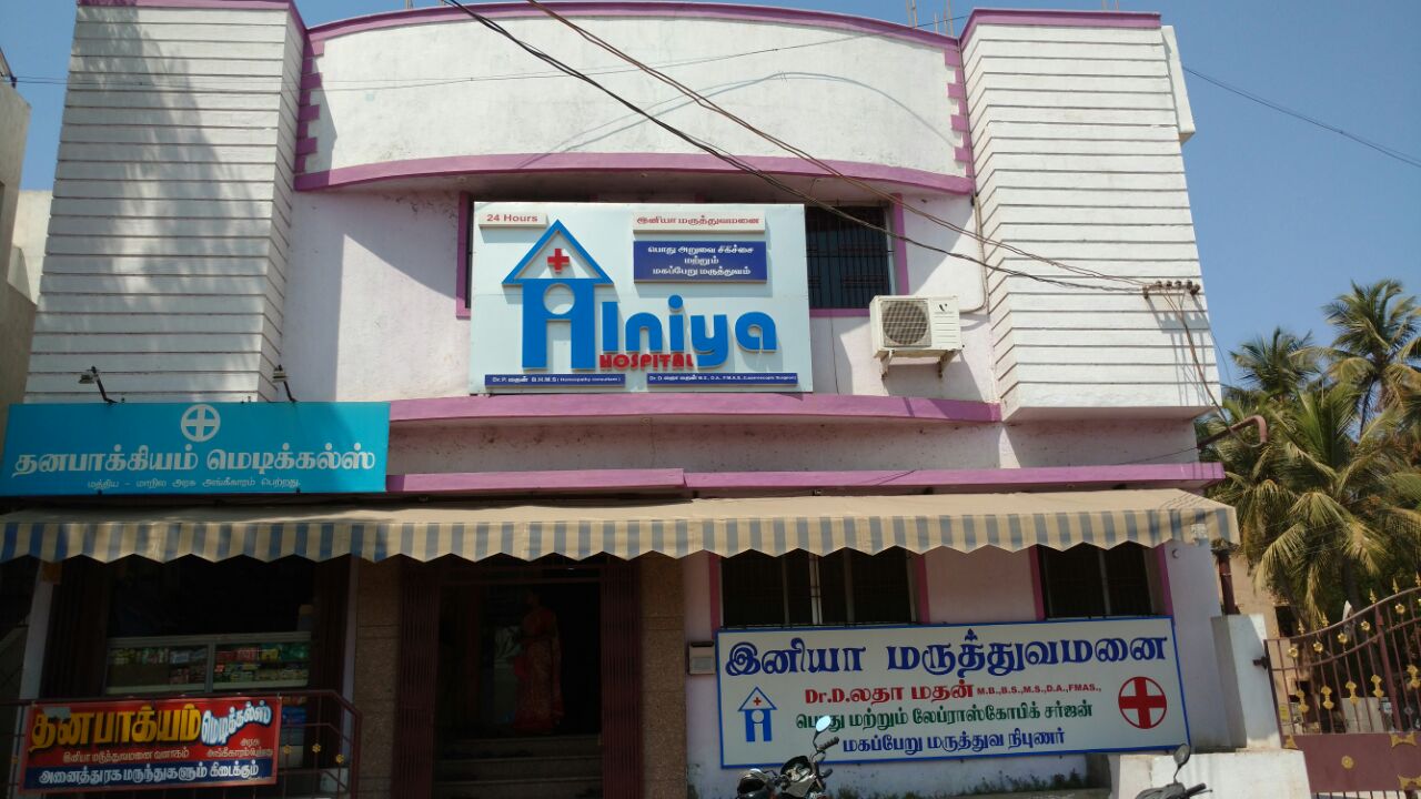 Iniya Hospital Medical Services | Hospitals