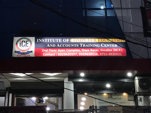 Institute of Computer Education Education | Coaching Institute