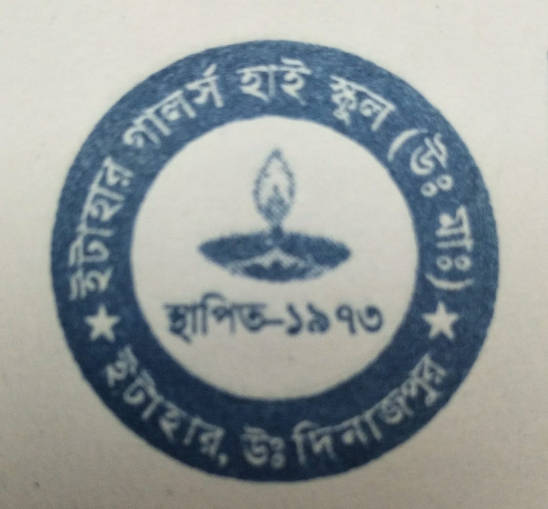 Itahar Girls' High School Logo