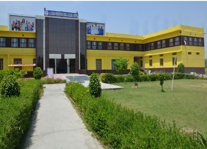 J.R.Kissan Homoeopathic Medical College & Hospital Rohtak Colleges 004
