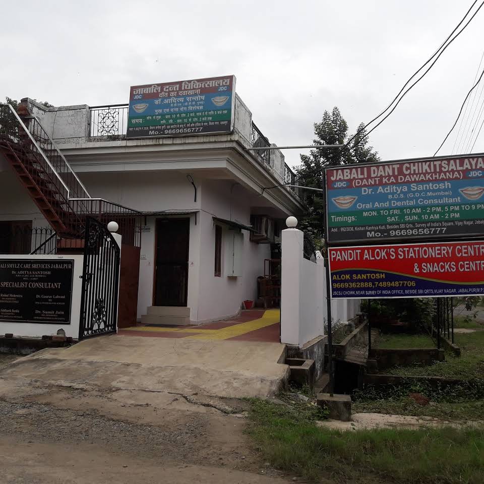 Jabali Dant Chikitsalaya Medical Services | Dentists