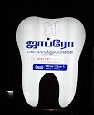Jafro Dental Clinic - Logo