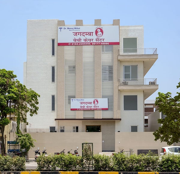 Jagdamba Baby Care Centre|Hospitals|Medical Services