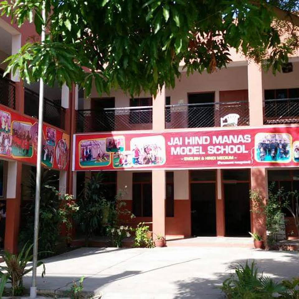 Jai Hind Manas Model School Education | Schools