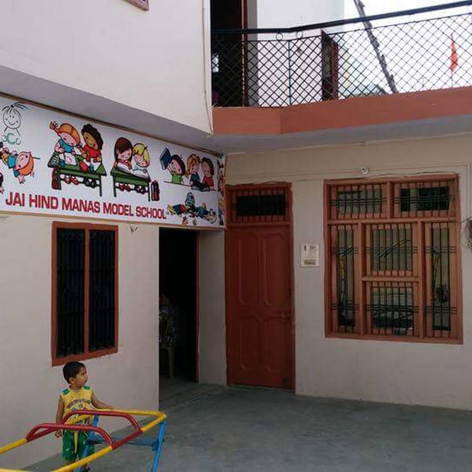Jai Hind Manas Model School Pipli Schools 02