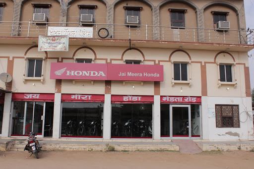 Jai Meera Honda Automotive | Show Room