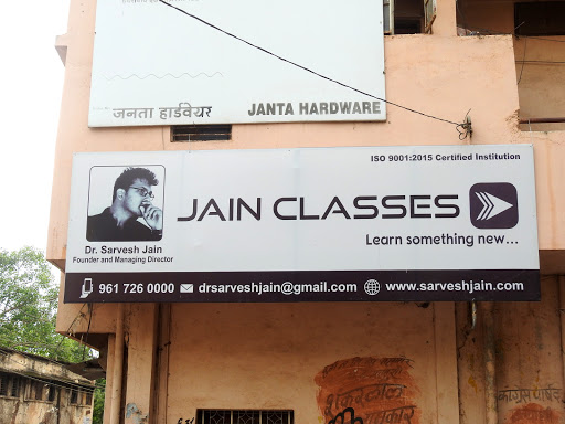 Jain Classes Education | Coaching Institute