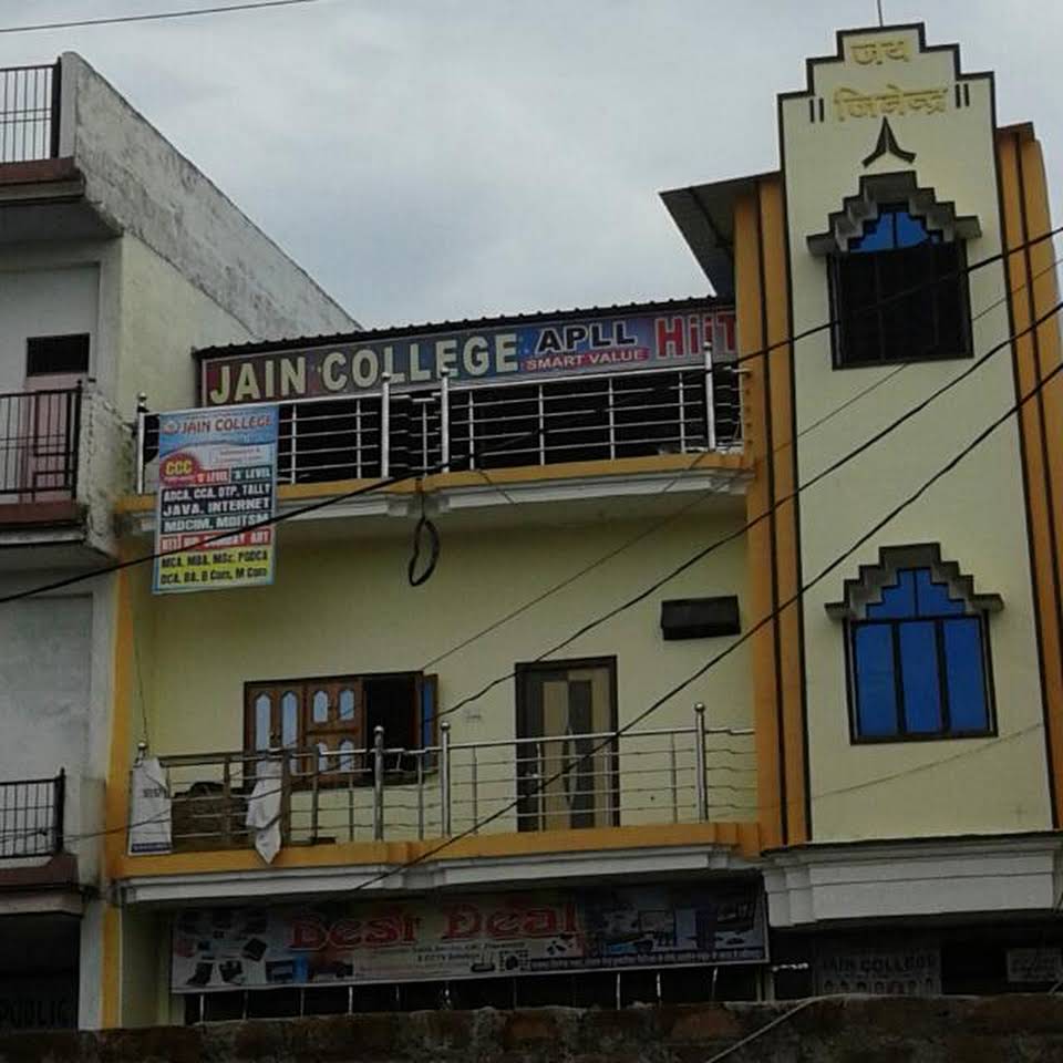 Jain College Logo