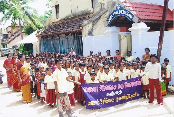Jaina Free Middle School Education | Schools