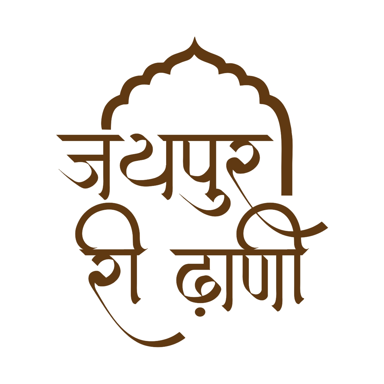 Jaipur Ri Dhani|Continental|Food and Restaurant