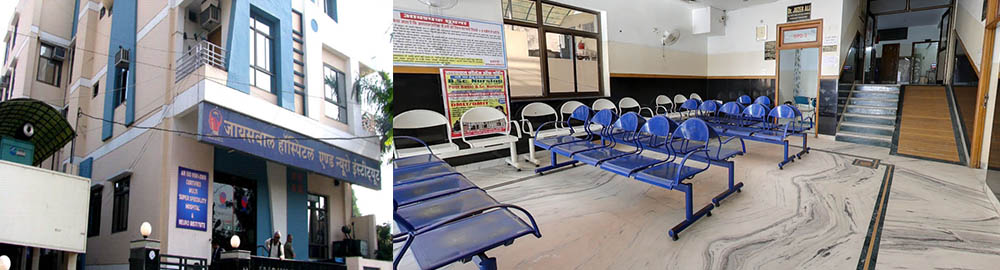 Jaiswal Hospital Kota Hospitals 005