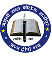 Jamuni Lal College Logo
