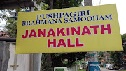 Janakinath Hall - Logo