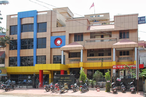 Janjyoti Super Speciality Eye Hospital Medical Services | Hospitals