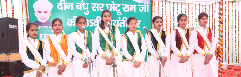 Jat Senior Secondary School Education | Schools