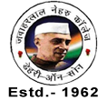 Jawaharlal Nehru College Logo