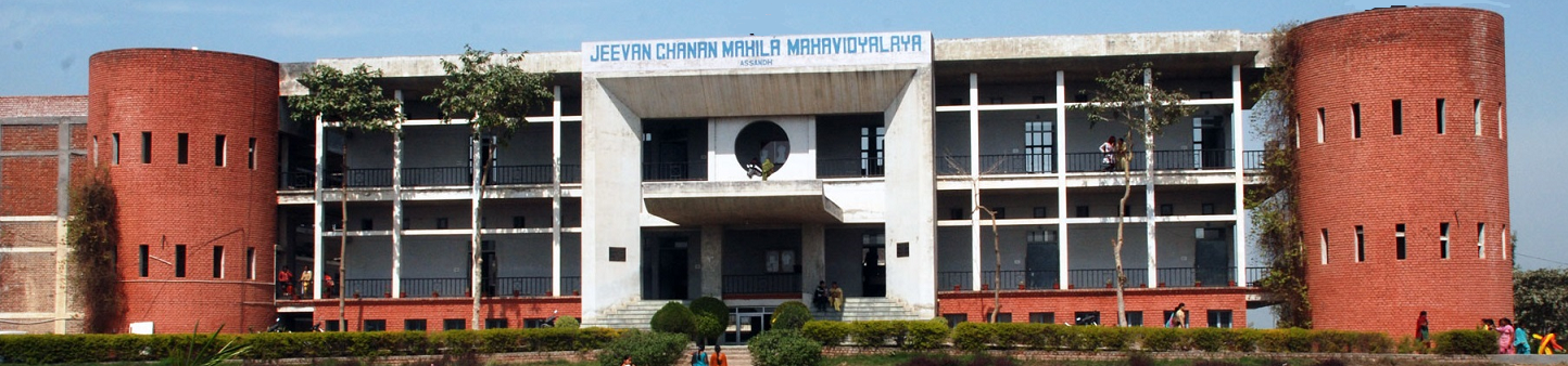 Jeevan Chanan Mahila Mahavidyalaya Education | Colleges