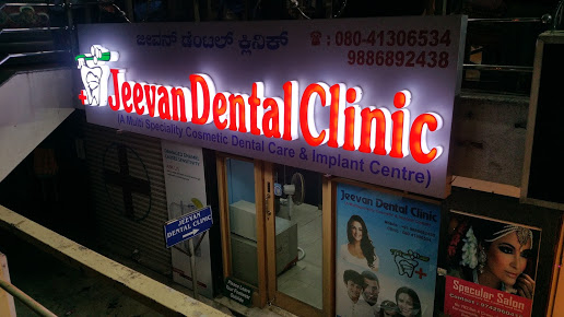 Jeevan Dental Clinic|Dentists|Medical Services