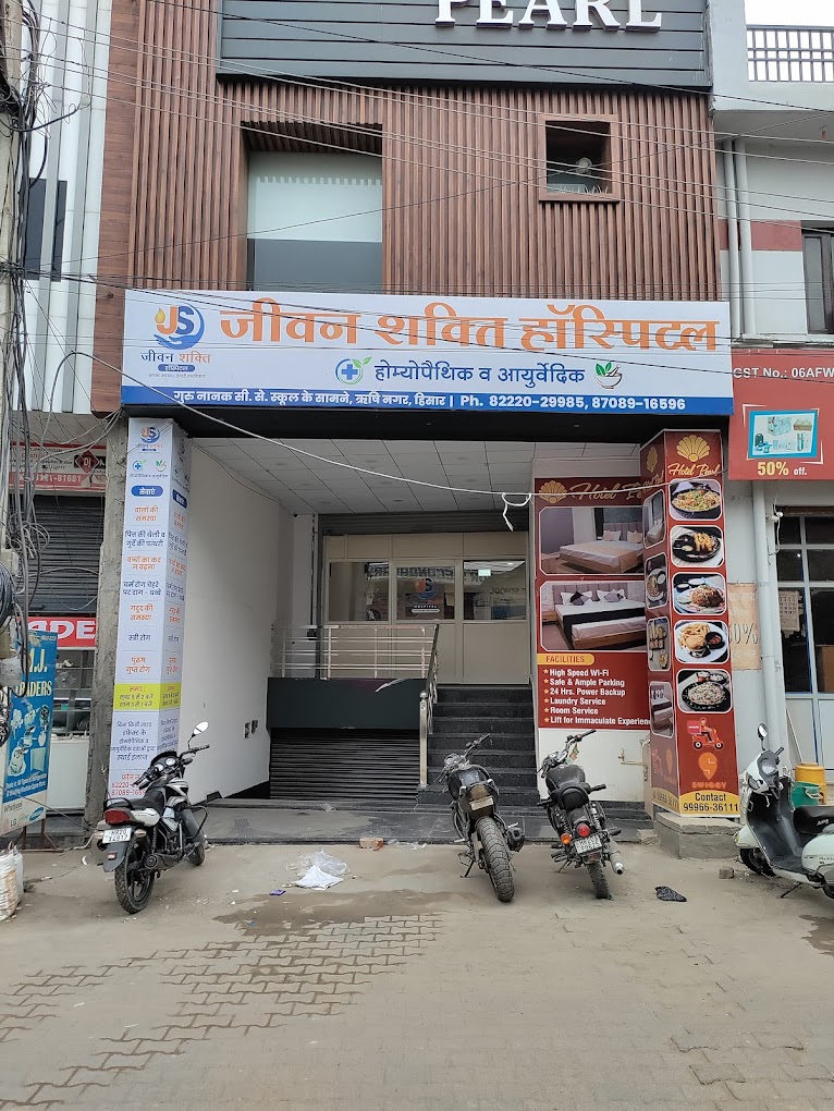 Jeevan Shakti Hospital Medical Services | Hospitals