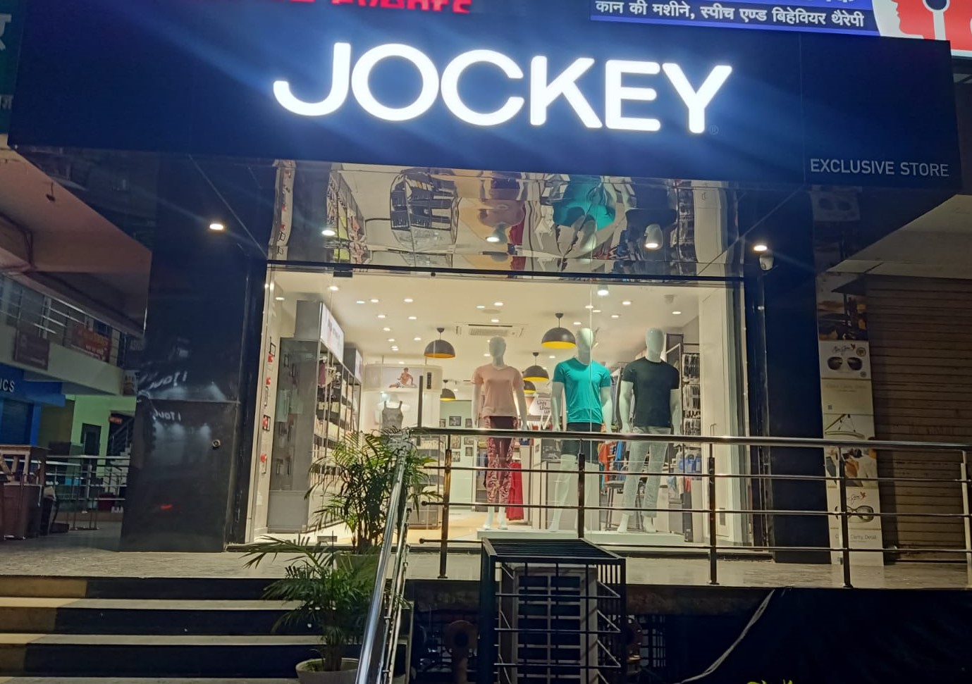 JOCKEY EXCLUSIVE STORE Shopping | Store