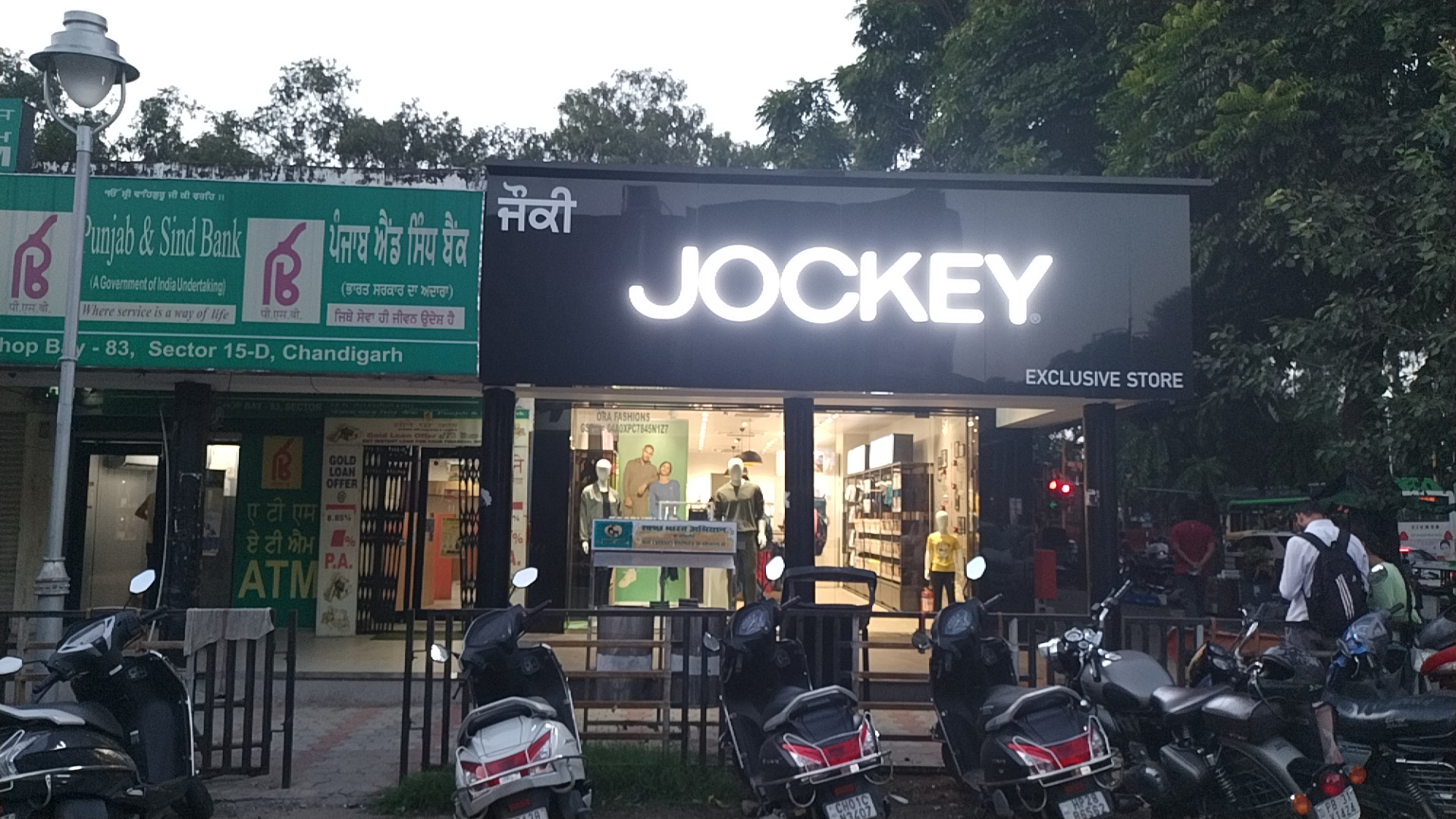 JOCKEY EXCLUSIVE STORE Shopping | Store