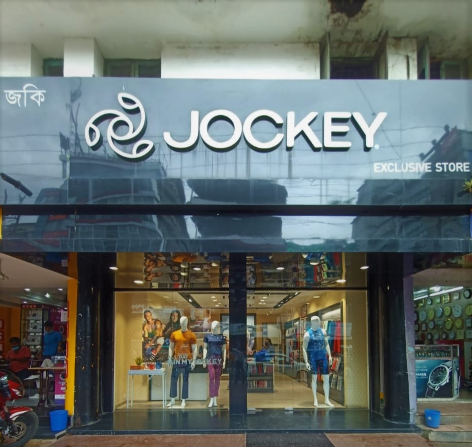 JOCKEY EXCLUSIVE STORE Shopping | Store