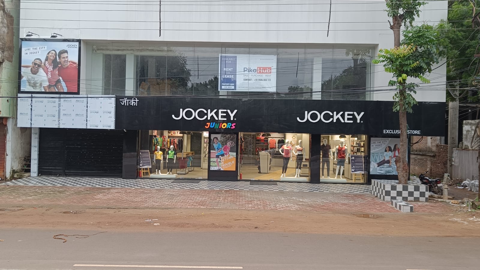 JOCKEY EXCLUSIVE STORE Shopping | Store