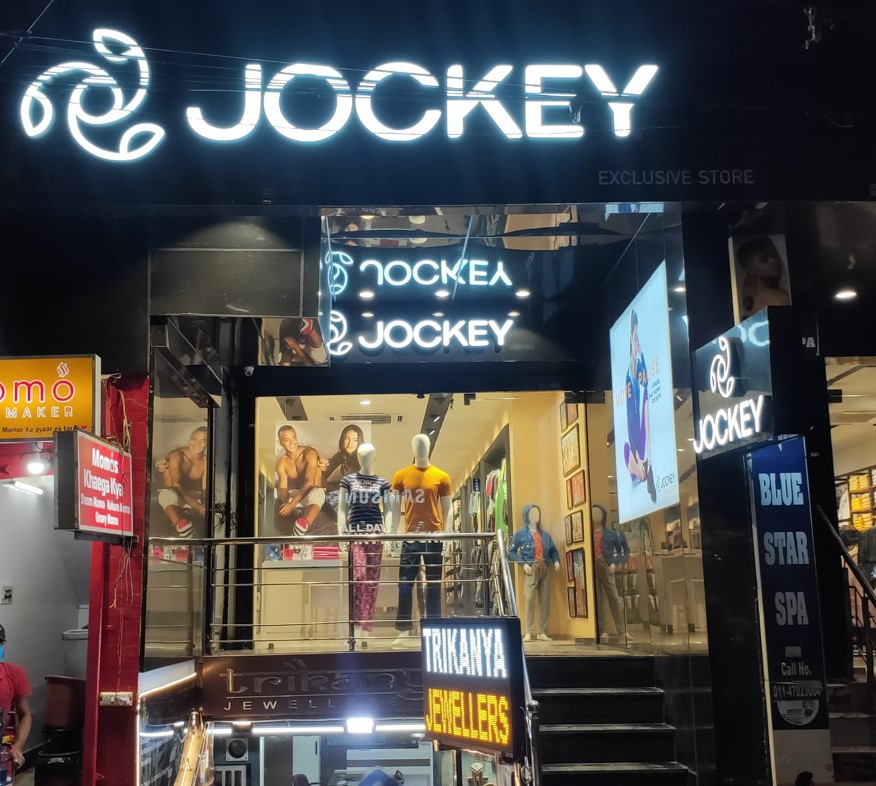 JOCKEY EXCLUSIVE STORE Shopping | Store