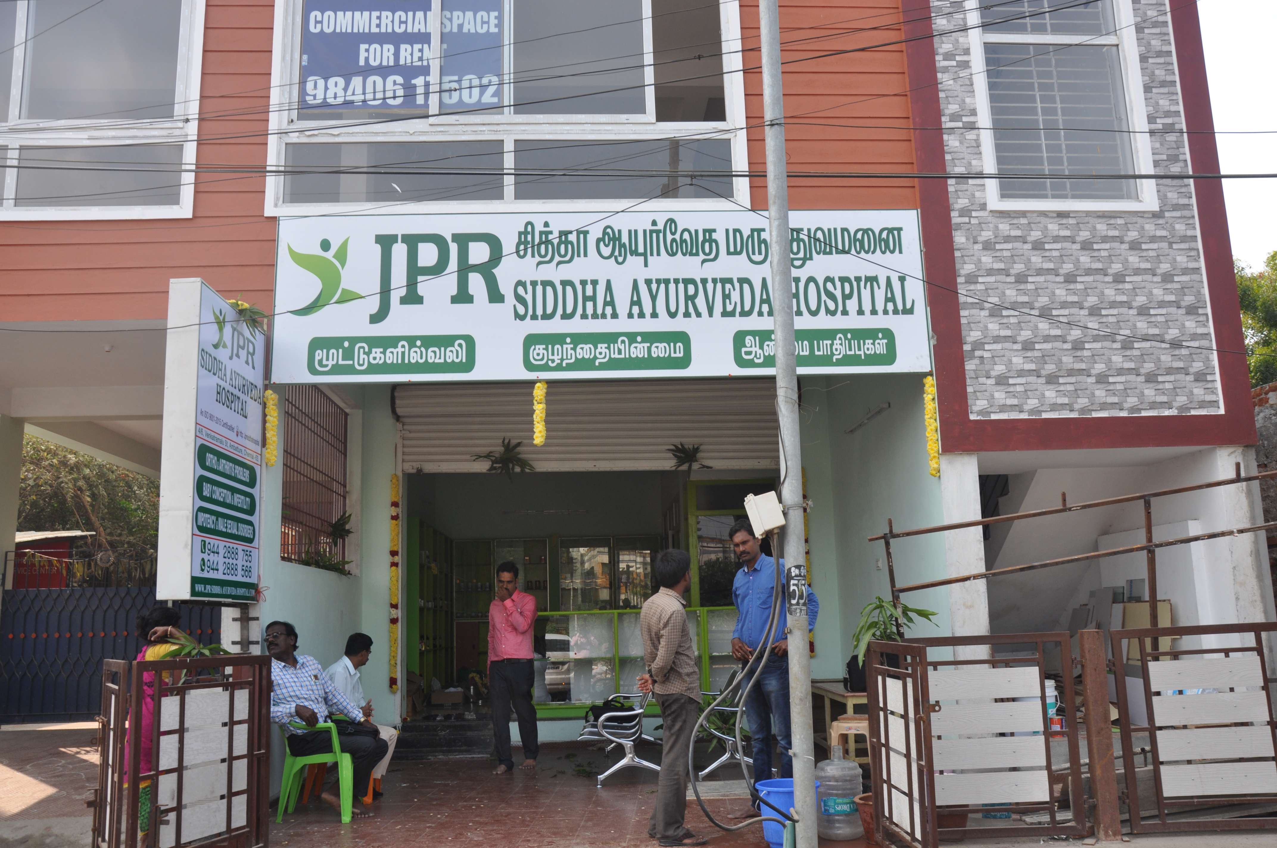 JPR HOSPITAL Medical Services | Hospitals