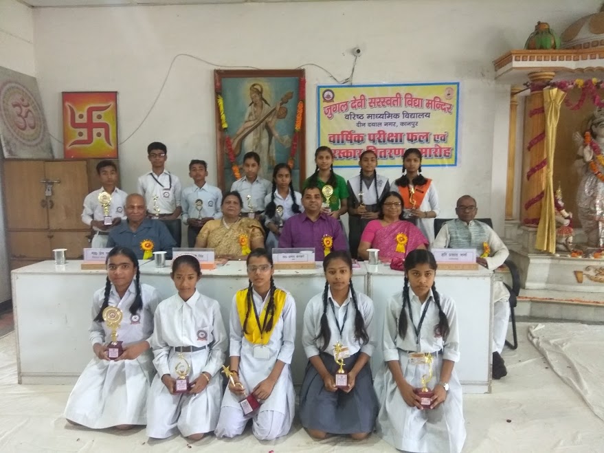 Jugal Devi Saraswati Vidya Mandir Education | Schools