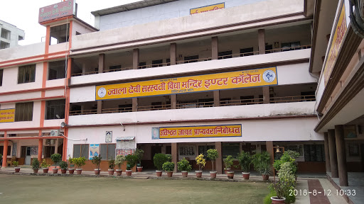 Jwala Devi Saraswati Vidya Mandir Inter College Education | Schools