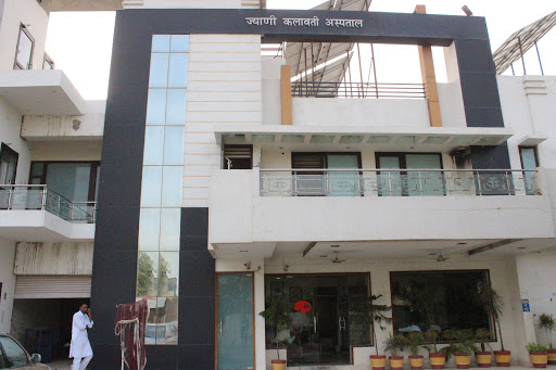 Jyani Kalawati Hospital Medical Services | Hospitals