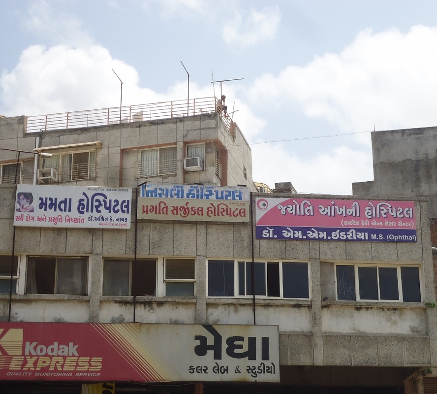 Jyoti Eye Hospital Medical Services | Hospitals